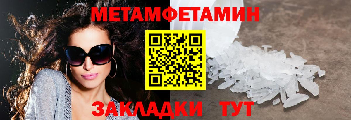 АМФЕТАМИН 97%  АМФ  Копейск  Вход с VPN 
