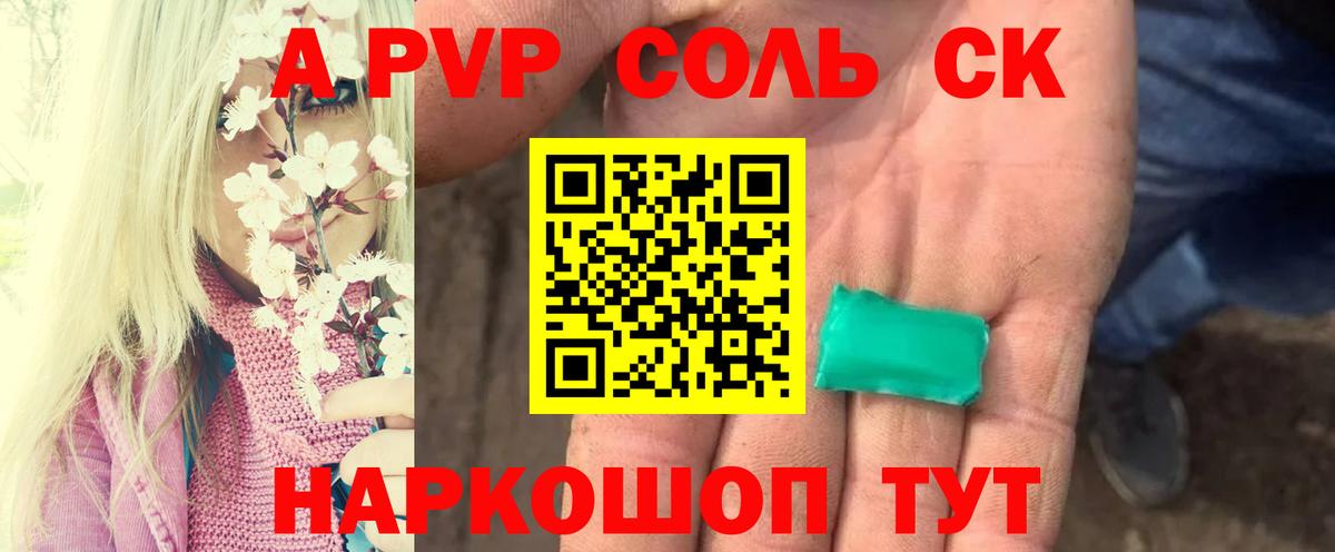 ГАШ  ГАШИШ  Метамфетамин  КОКАИН  Меф   ЭКСТАЗИ  Копейск  Каннабис  Вход с VPN 