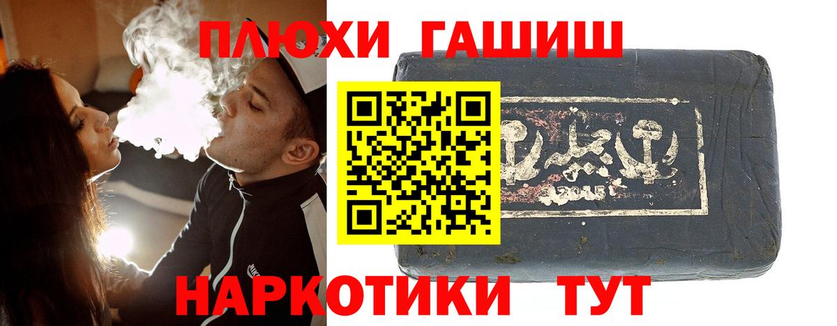 Гашиш ice o lator  цены   Копейск  Вход с VPN 