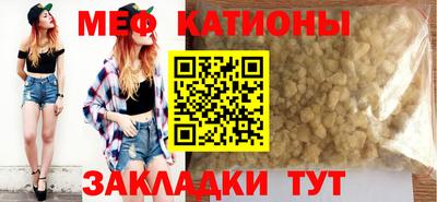 альфа пвп Комсомольск-на-Амуре