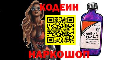 ALPHA PVP Конаково