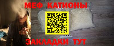 альфа пвп Комсомольск-на-Амуре