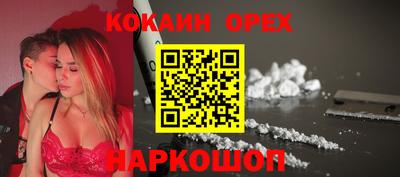 альфа пвп Комсомольск-на-Амуре