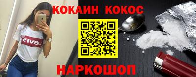 ALPHA PVP Конаково