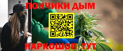 альфа пвп Комсомольск-на-Амуре