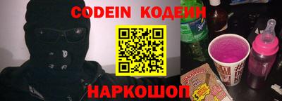 альфа пвп Комсомольск-на-Амуре