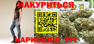 альфа пвп Комсомольск-на-Амуре