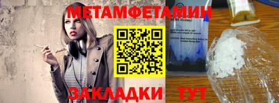 метадон Коммунар