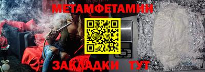 метадон Коммунар