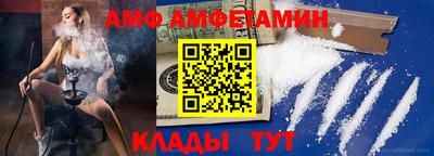 ALPHA PVP Конаково