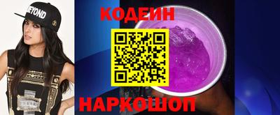 альфа пвп Комсомольск-на-Амуре