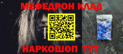 альфа пвп Комсомольск-на-Амуре