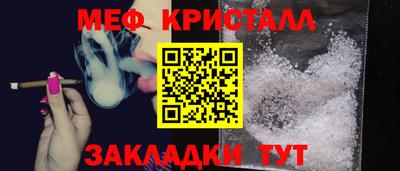 альфа пвп Комсомольск-на-Амуре