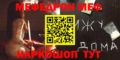 альфа пвп Комсомольск-на-Амуре
