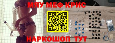 ALPHA PVP Конаково
