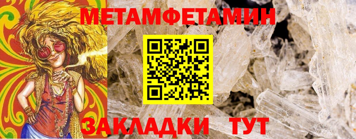 Первитин Декстрометамфетамин 99.9%  Первитин Декстрометамфетамин 99.9%  Копейск  Вход с VPN 