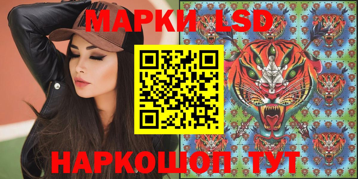 Марки 25I-NBOMe 1500мкг  Марки N-bome  Копейск  Вход с VPN 